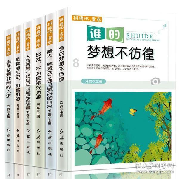 减肥小技巧游戏画面