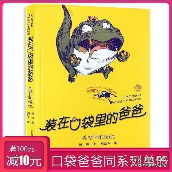 因业务档案不完整、未开立独立的佣金收取账户 甘肃盛大保险代理被罚1万元