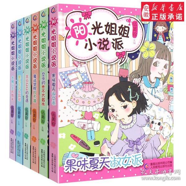 逃离金色的沙漠