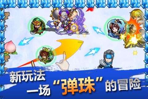 救援七星瓢虫