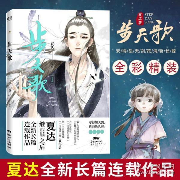 杀手5
