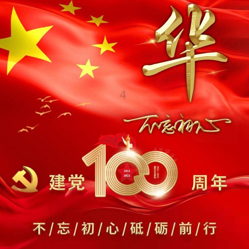 兽人必须死