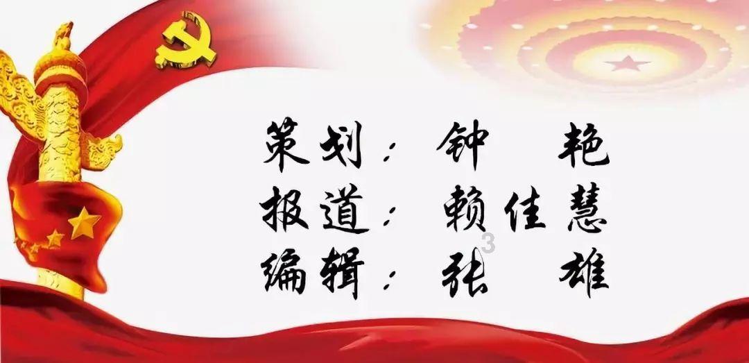 嘉日单词