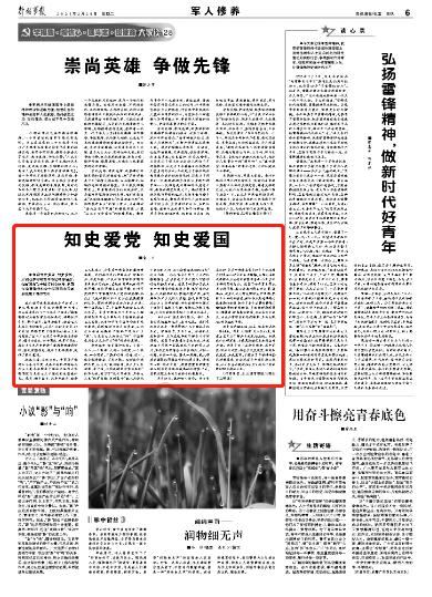 一图读懂宁夏检察工作报告