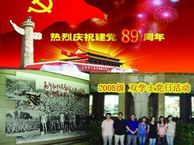 减肥小技巧游戏画面