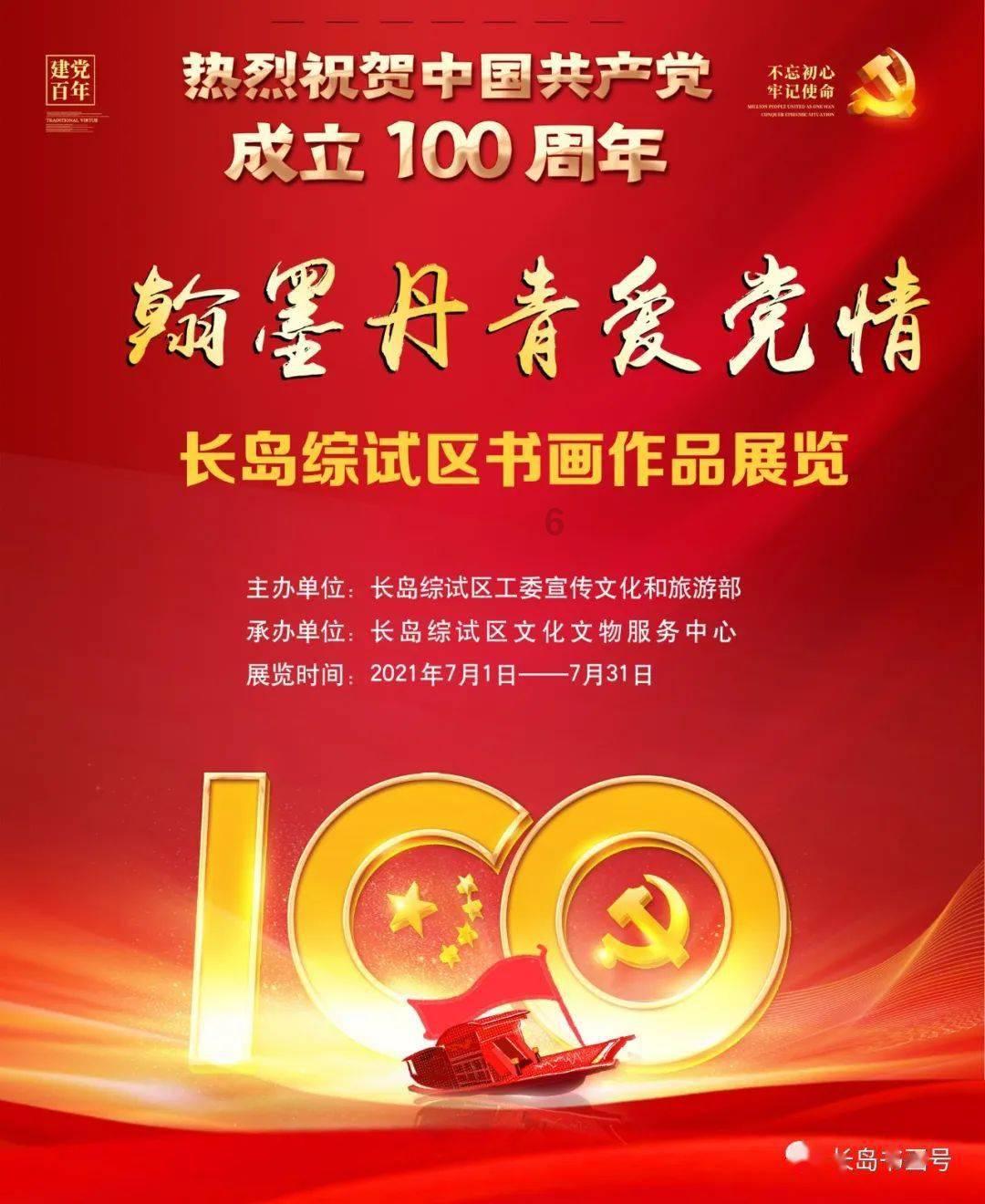 僵尸顶顶乐