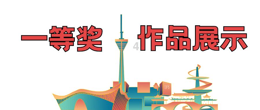 拳皇命运手游