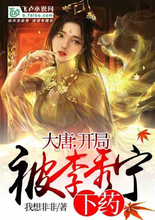 测试你的桃花运
